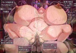 patchouli_knowledge, touhou, maruhage_p, aerolae, balls