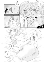 lumine_(genshin_impact), thoma_(genshin_impact), genshin_impact, 1boy, 1girls