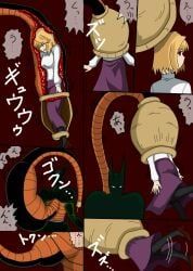 arcueid_brunestud, cell_(dragon_ball), dragon_ball_z, tsukihime, !?
