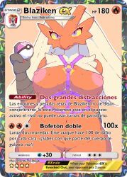 blaziken, generation_3_pokemon, pokemon_(species), nintendo, pokemon