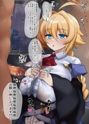 es_(xblaze), blazblue, bule, sironekomia1, after_paizuri