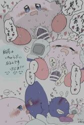 kirby, meta_knight, kirby_(series), nintendo, cum