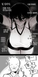 original, oligogi_meoggosipda, tomatoketchup96, 1boy, 1girl