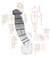 original, deka_(deka_4242), 1boy, bar_censor, erection