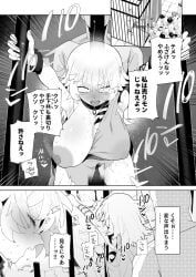 toku123, toku_(yhpv8752), toku_dosukebe, 1boy1girl, areolae