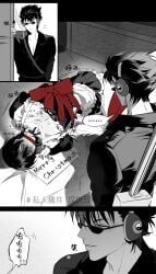 kawakami_bansai, yamazaki_sagaru, christmas, gintama, justwe513491