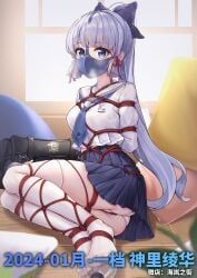 kamisato_ayaka, genshin_impact, yiduan_zhu, arms_behind_back, blue_eyes