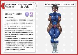 amarys_(pokemon), elite_four, game_freak, nintendo, pokemon