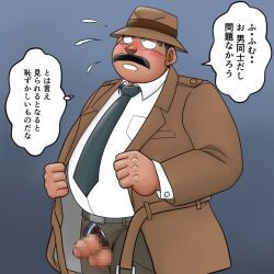 juuzou_megure, detective_conan, shounen_sunday, tms_entertainment, futoi
