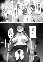 toku123, toku_dosukebe, big_breasts, blush, blushing