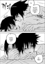 sasuke_uchiha, uchiha_itachi, naruto, naruto_(classic), naruto_shippuden