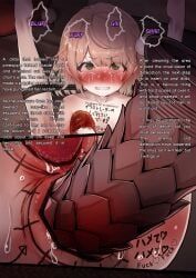 shigure_ui_(vtuber), tegdor, amputated_breast, anal_sex, anus_destruction