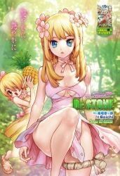 ginro_(dr.stone), kohaku_(dr.stone), dr.stone, 1girls, 1male