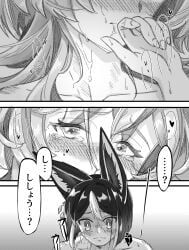 collei_(genshin_impact), tighnari_(genshin_impact), genshin_impact, 1boy, 1girl