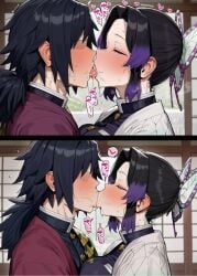 kochou_shinobu, tomioka_giyuu, demon_slayer, kimetsu_no_yaiba, artist_request