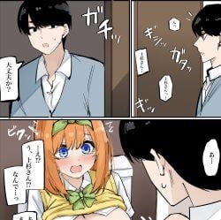 nakano_yotsuba, uesugi_fuutarou, go-toubun_no_hanayome, mame1645, 1boy