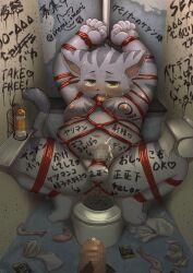 anthro, arms_tied, bathroom, bodily_fluids, bound