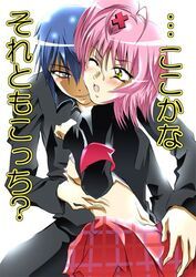 hinamori_amu, tsukiyomi_ikuto, shugo_chara!, female