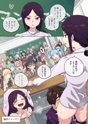 aijou_rentarou, baio_rin, bonnouji_momoha, dei_matsuri, eiai_nano