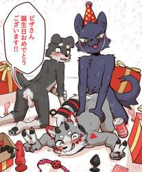 danny_(pizademokttero), nifram_logan, tenga, uro0000, 2_horns