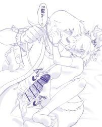 kris_(deltarune), susie_(deltarune), deltarune, artist_request, 1boy