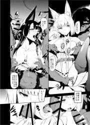 akagi_(azur_lane), kaga_(azur_lane), azur_lane, ushiro_muki, animal_ears
