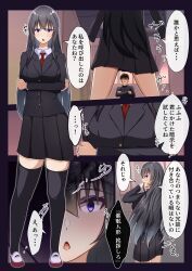 original, aineko_nekoko, annoyed_expression, ass, aware