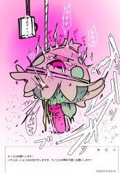generation_3_pokemon, pokemon_(species), shroomish, nintendo, pokemon