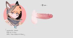 juncos_(jayfeath3r), lucky456852, anthro, balls, blue_eyes