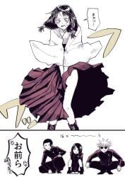 getou_suguru, gojou_satoru, satoru_gojo, shoko_ieiri, suguru_geto