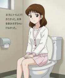 aoba_yayoi, captain_tsubasa, brown_hair, japanese_text, peeing