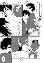 isagi_yoichi, itoshi_rin, blue_lock, 2boys, anal