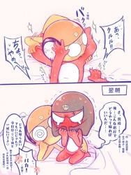 giroro, kururu, keroro_gunsou, alien, bite