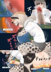 kemono_friends, cum, death_count, destruction, earth