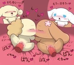 chiffon_(cinnamoroll), cinnamon_(cinnamoroll), cinnamoroll, espresso_(cinnamoroll), mocha_(cinnamoroll)