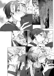 aoyagi_touya, shinonome_akito, project_sekai, alley, balls_sucking