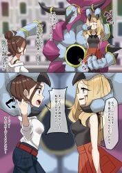 harmony_(pokemon), hoopa, hoopa_(unbound), seika_(pokemon), serena_(pokemon)