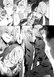 aoyagi_touya, shinonome_akito, project_sekai, asking_for_cum, blushed_face