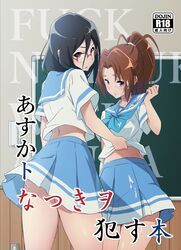 nakagawa_natsuki, tanaka_asuka, hibike!_euphonium, aoi_bara, 2girls