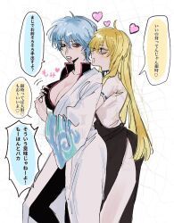 ginko_sakata, gintoki_sakata, kintoki_sakata, gintama, og2_c2