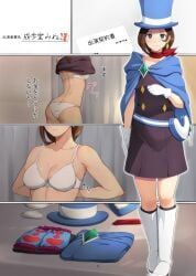 trucy_wright, gyakuten_saiban, ocza, 1girls, blue_eyes
