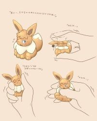 eevee, eeveelution, generation_1_pokemon, pokemon_(species), nintendo
