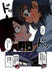 blush, gamer, gamer_girl, offscreen_sex, scale