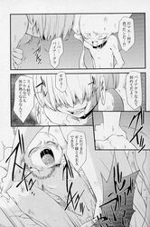 giegue, pokey_minch, earthbound, earthbound_zero, mother_(series)