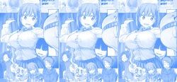 ai-chan_(tawawa), kouhai-chan_(tawawa), liska, volley-bu-chan_(tawawa), discord_(app)