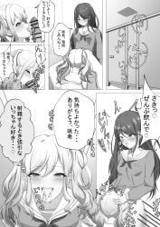 hoshino_ichika_(project_sekai), tenma_saki, project_sekai, hutari0314, 1futa