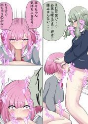 kusanagi_nene, ootori_emu, project_sekai, hutari0314, 1futa