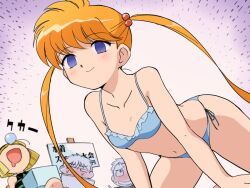 kyoko_inaba, miki_hosokawa, hell_teacher_nube, jigoku_sensei_nube, hitsugi_mc