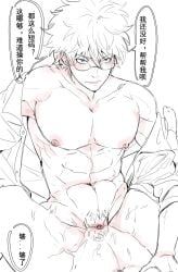 gintoki_sakata, class_3-z, gintama, baka_roll, 2cuntboys