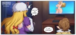 krile_(ffxiv), krile_mayer_baldesion, krile_mayer_baldesion_(ff14), yakumo_yukari, yukari_yakumo